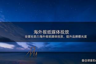 ?巴恩斯20+12+8 西亚卡姆22+6+11 普尔14分 猛龙大胜奇才