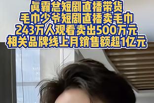 赛后纽维尔球员纷纷找到梅西，一起拍照合影