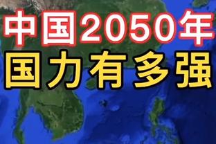 ?余嘉豪24+17 姜伟泽19+5+5 浙江力克吉林取4连胜