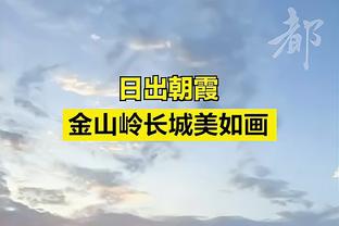 邮报：双红会打进制胜球的阿玛德，比赛期间正在斋月禁食