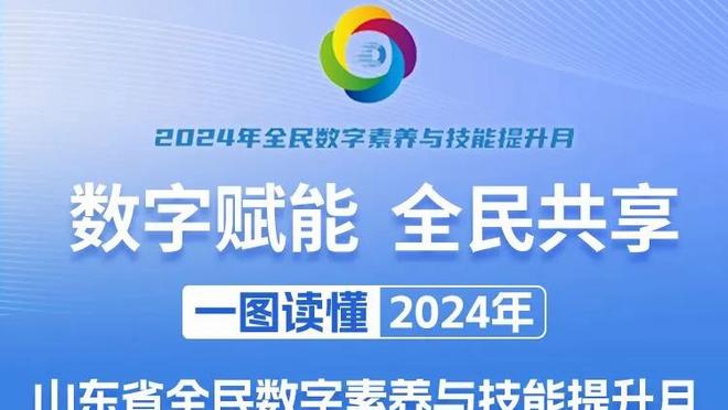 队报网友票选2023年法甲最佳阵容：姆巴佩登贝莱入选