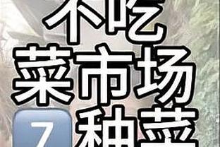 NBA第八期红黑榜：金州水花茶再聚首 大将军已入新境界