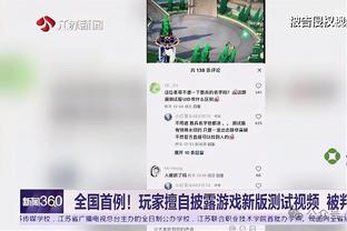 望无碍！刘天意持球突破疑似脚踝扭伤 被抱出场外