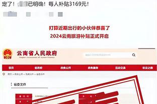 雷竞技电子竞技截图4