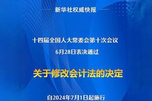 很小心谨慎啊！董铮不收昔日恒大100万银行卡，只收100万现金