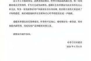 皮尔洛：我支持我们的精英足球，但许多球队反对欧超也是对的